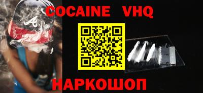ешки Сланцы