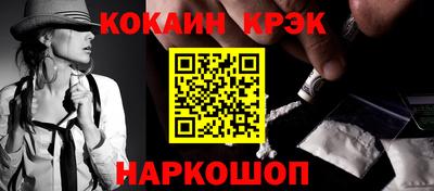 ешки Сланцы