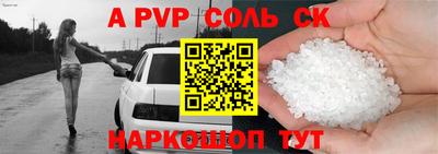 mdpv Славянск-на-Кубани