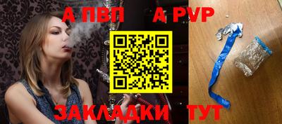 ешки Сланцы