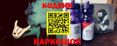 ешки Сланцы