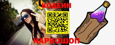 ешки Сланцы