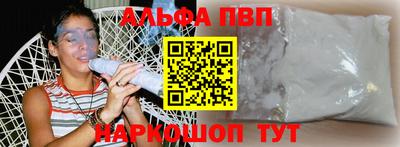 mdpv Славянск-на-Кубани