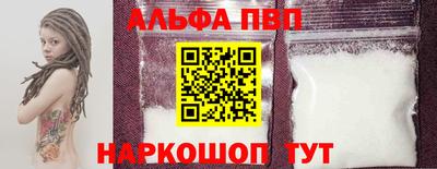 ешки Сланцы