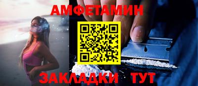 ешки Сланцы