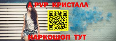 mdpv Славянск-на-Кубани