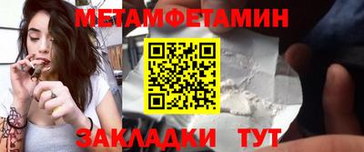 mdpv Славянск-на-Кубани