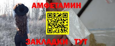 ешки Сланцы