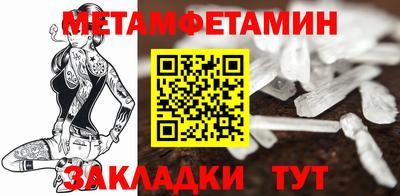 ешки Сланцы