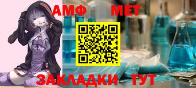 ешки Сланцы