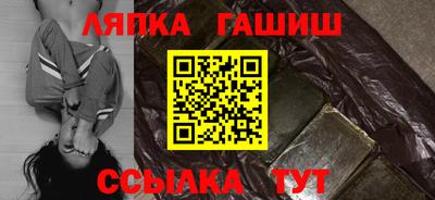 ешки Сланцы