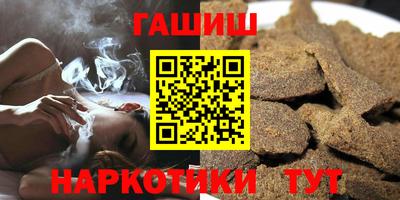 ешки Сланцы