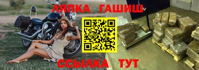 ешки Сланцы