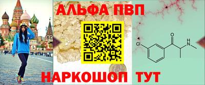 ешки Сланцы