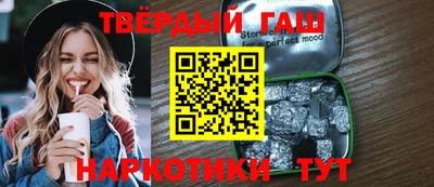 ешки Сланцы