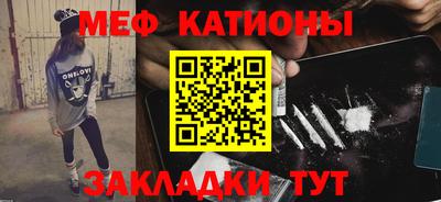 mdpv Славянск-на-Кубани