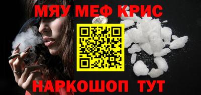 mdpv Славянск-на-Кубани