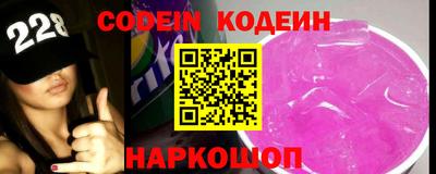 ешки Сланцы