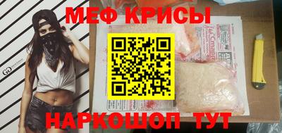 mdpv Славянск-на-Кубани