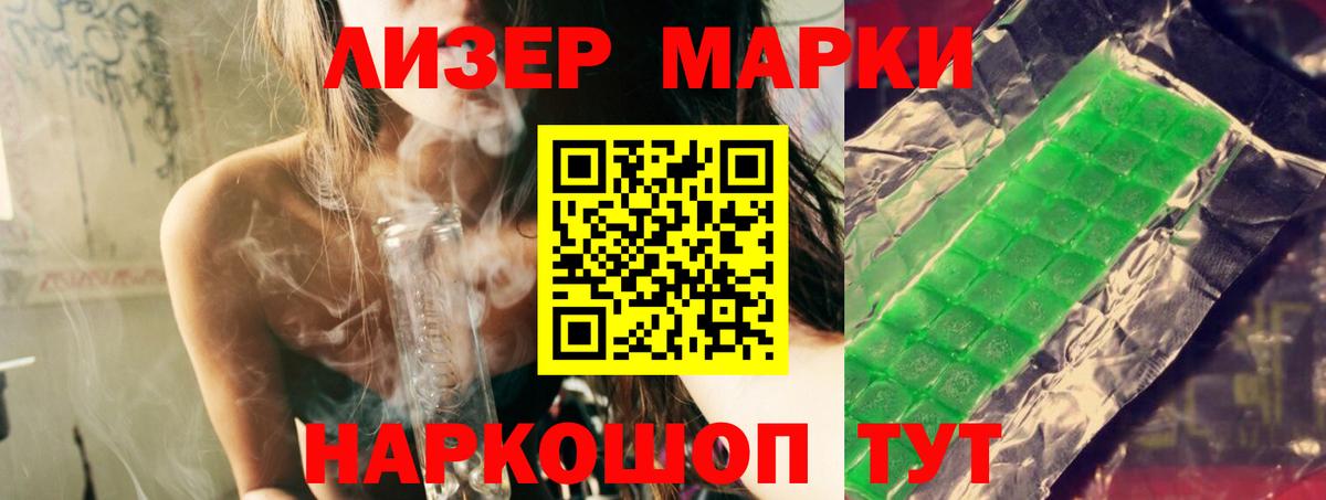 Сорочинск  Лсд 25 экстази ecstasy  LSD-25 экстази кислота  Вход с VPN 
