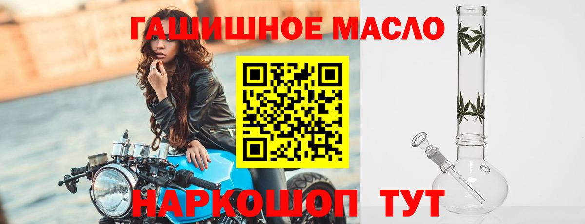 Дистиллят ТГК вейп  Вход с VPN  купить наркотики цена  Сорочинск 