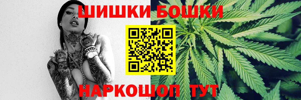 Сорочинск  Конопля марихуана  Шишки марихуана тримм  Каннабис LSD WEED  Каннабис OG Kush  Вход с VPN 